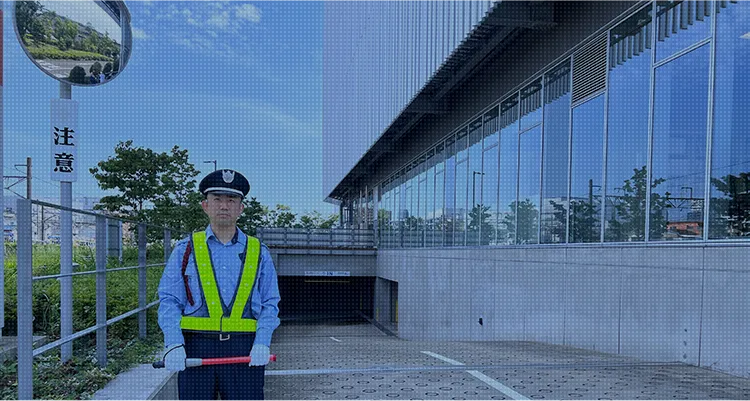 誘導警備は倉庫から商業施設まで、キャリア豊富な隊員がスムーズな運営に貢献し安全を守ります。